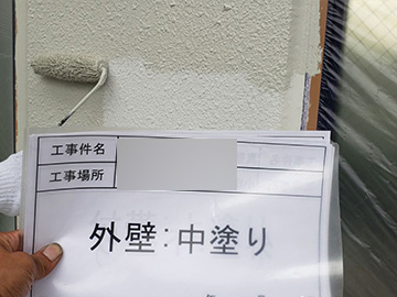 施工事例サンプル