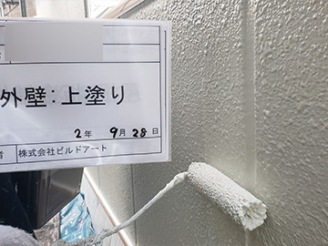 施工事例サンプル