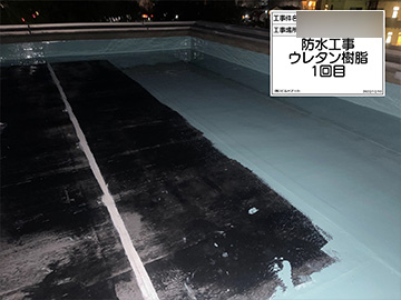 施工事例サンプル
