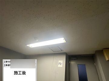 施工事例サンプル