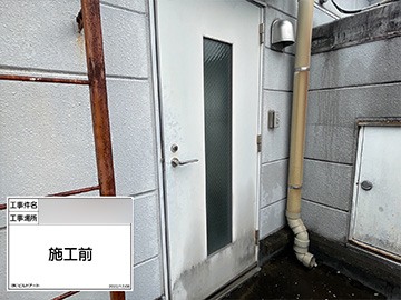 施工事例サンプル
