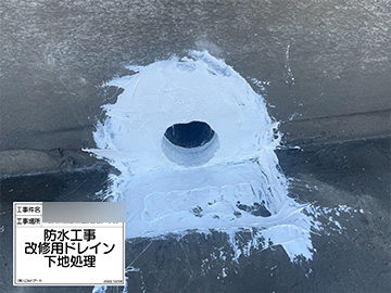 施工事例サンプル