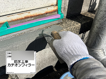 施工事例サンプル