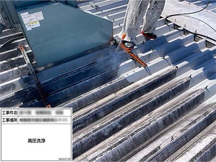 施工事例サンプル