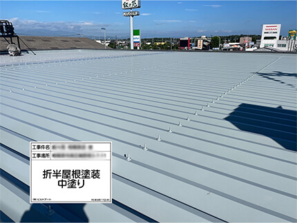 施工事例サンプル
