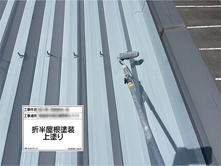 施工事例サンプル
