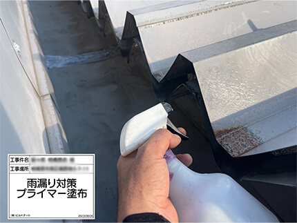 施工事例サンプル