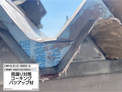施工事例サンプル