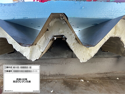 施工事例サンプル