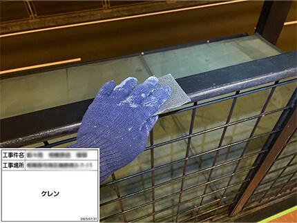 施工事例サンプル