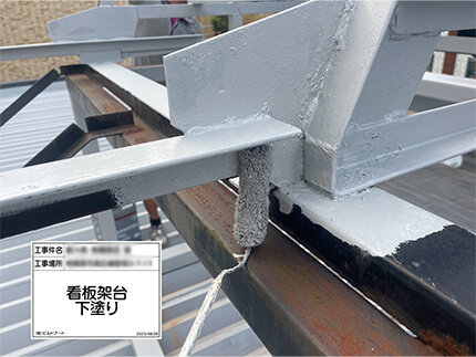 施工事例サンプル