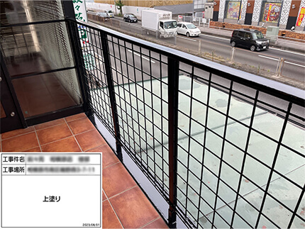 施工事例サンプル