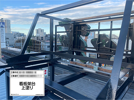 施工事例サンプル