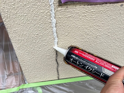 施工事例サンプル
