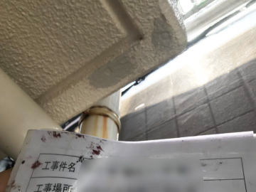 施工事例サンプル