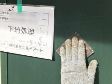 施工事例サンプル
