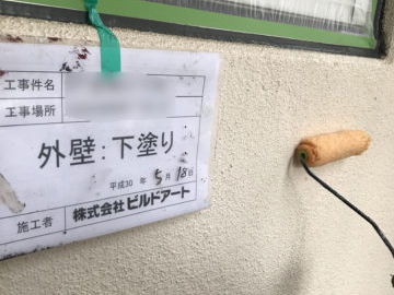 施工事例サンプル