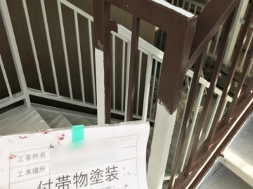 施工事例サンプル
