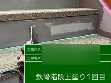 施工事例サンプル