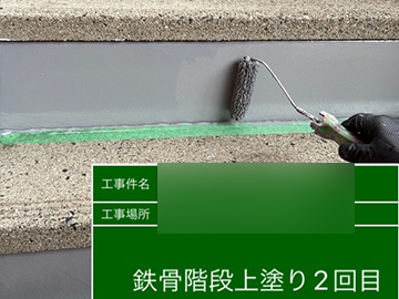 施工事例サンプル