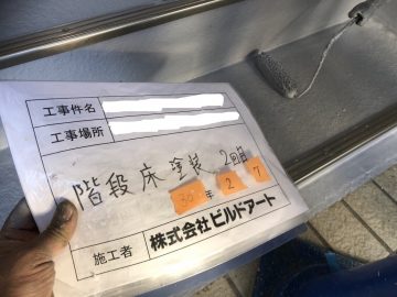 施工事例サンプル