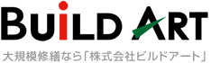 神奈川県の大規模修繕ならビルドアート